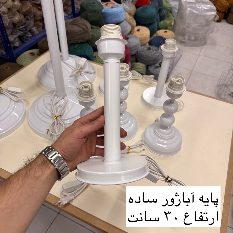 پایه آباژور-ساده-ارتفاع 30 سانت