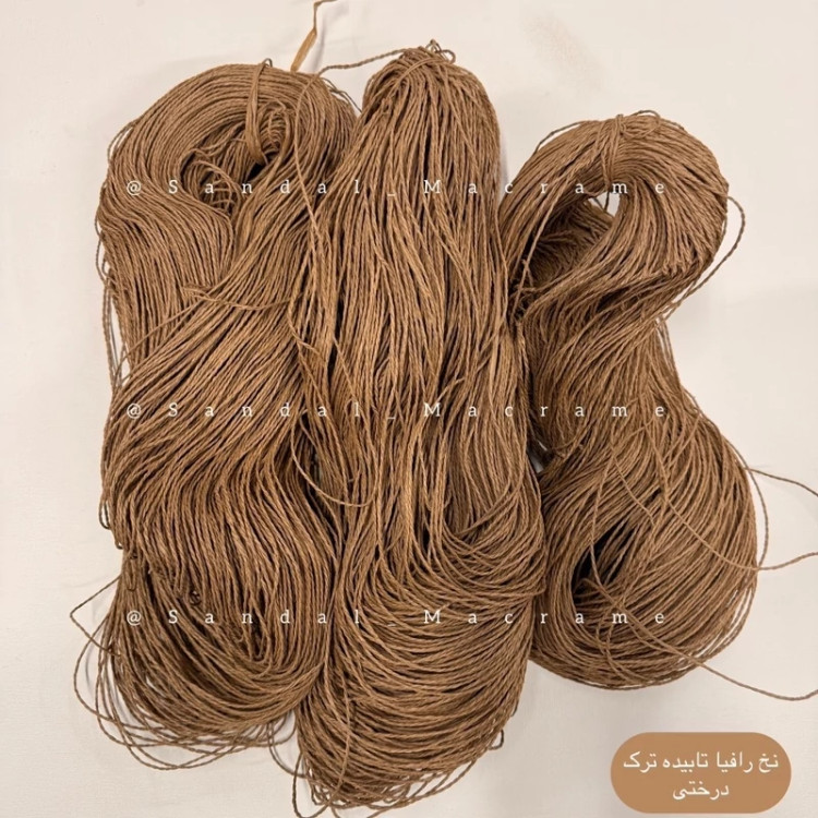 نخ رافیا ترک -تابیده -رنگ درختی