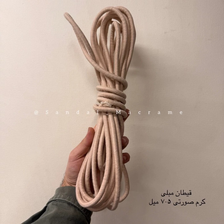 قیطان مبلی -مغزدار پنبه - کرم صورتی-7 میل