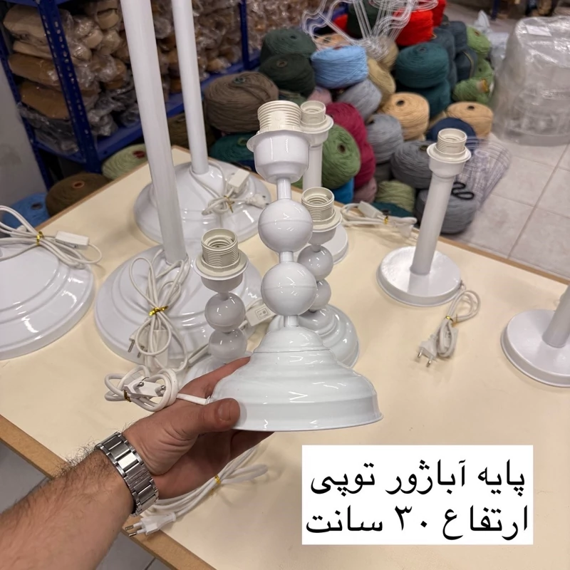 پایه آباژور-توپی-ارتفاع 30 سانت