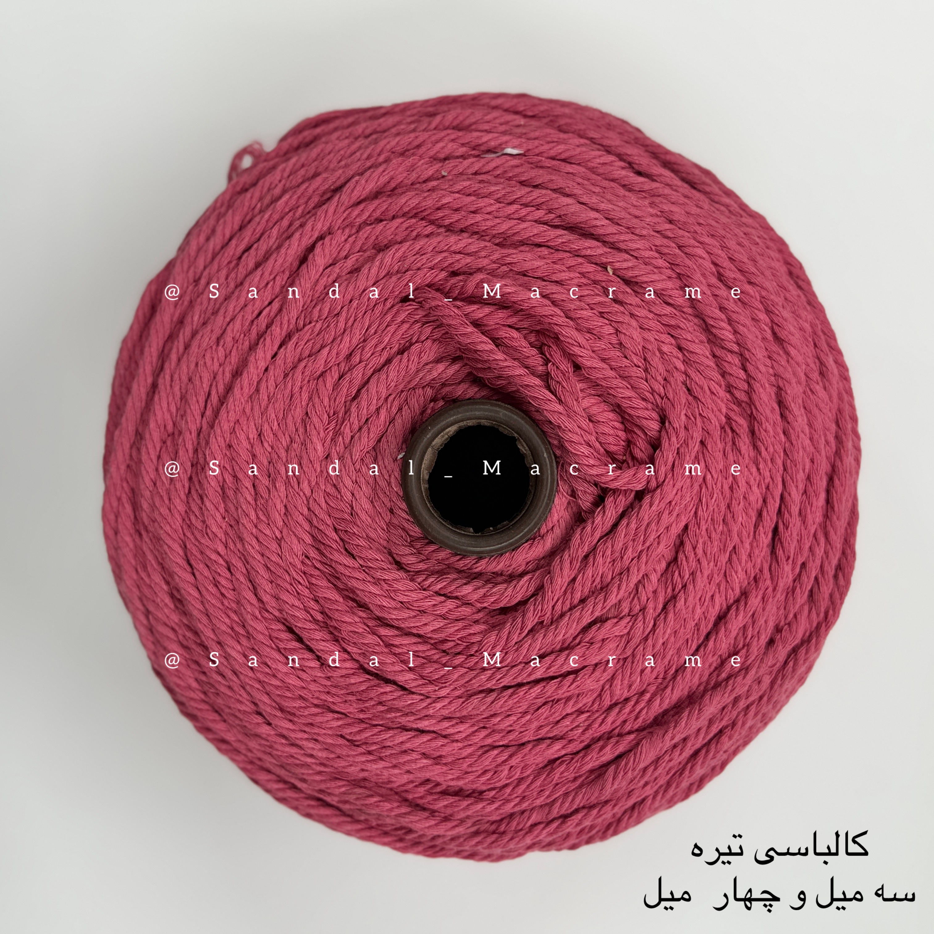 نخ مکرومه -رنگ کالباسی تیره - اعلا