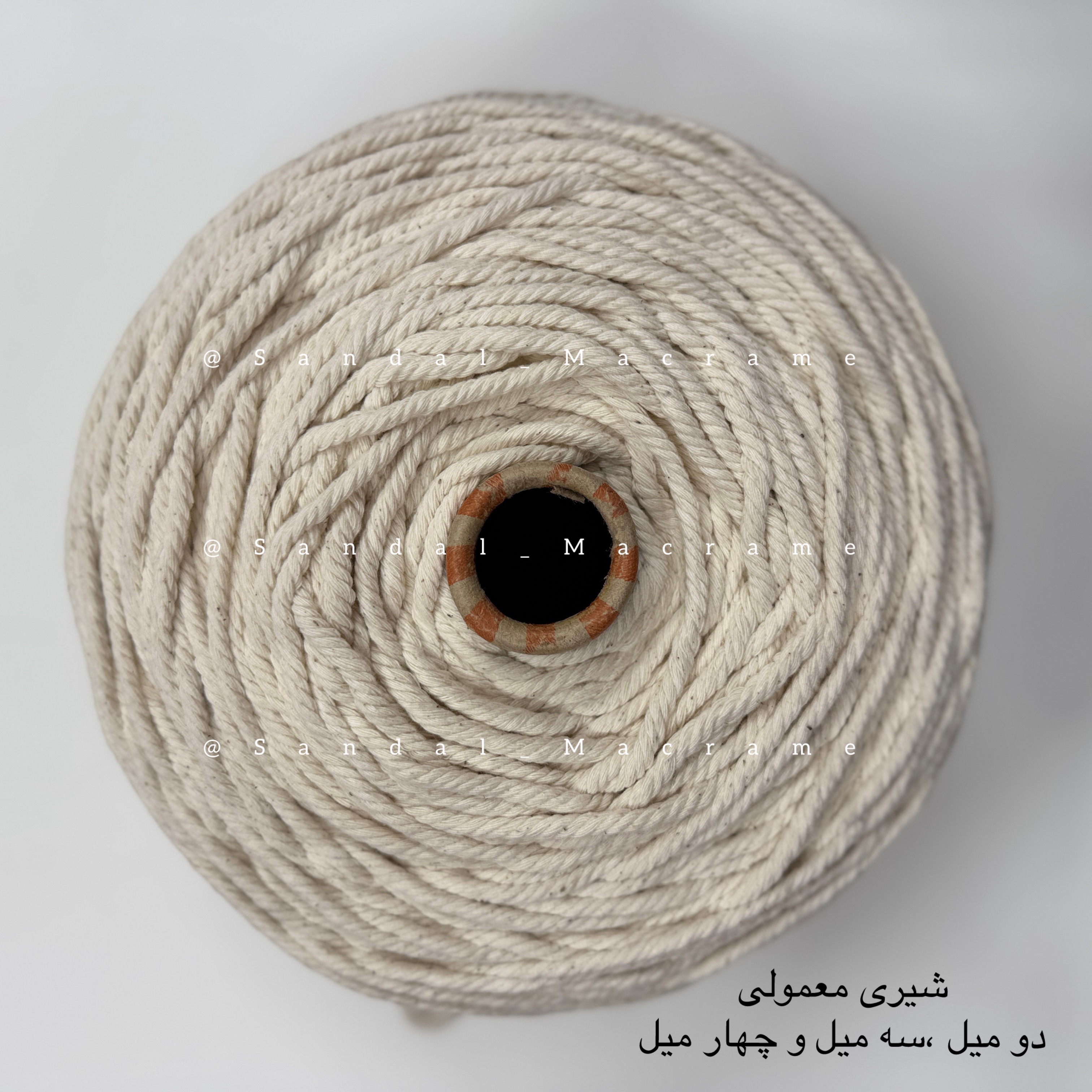 نخ مکرومه -شیری معمولی- اعلا