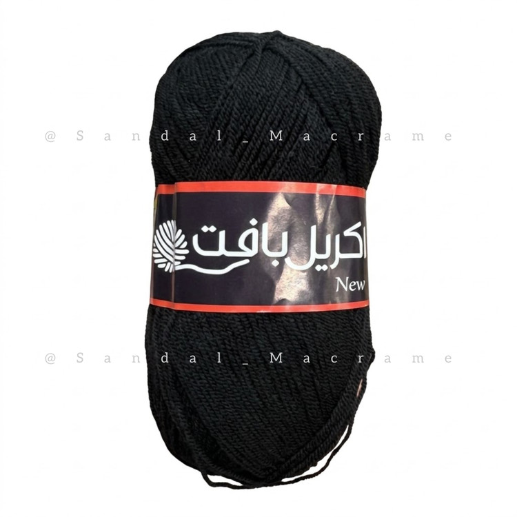 کاموا - اکریل بافت -100 گرمی - کد17